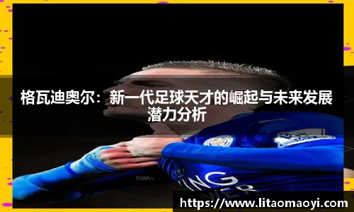 必一运动官网