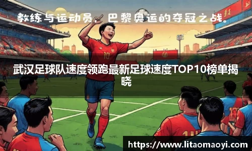 必一体育