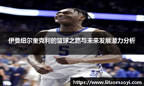 必一运动官网