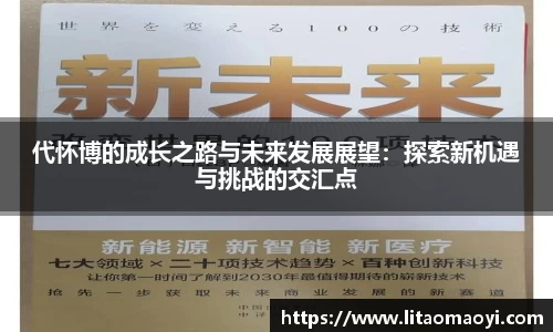必一运动官网