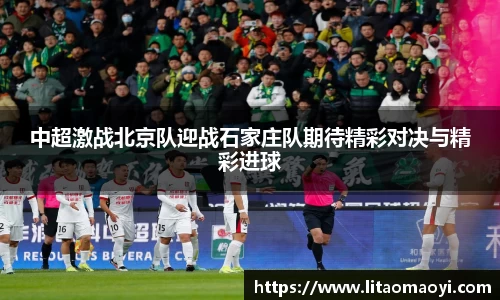 必一体育